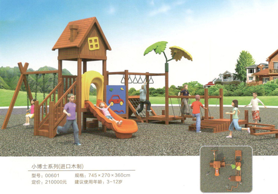 00601小博士系列（進口木制）