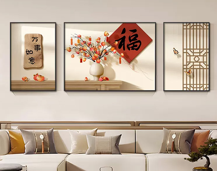 客廳裝飾畫新中式奶油風壁畫